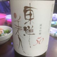 
            東洋美人_
            いらこさん