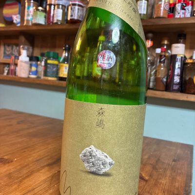 森嶋のレビュー by_gucy