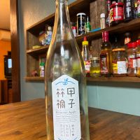 きのえねアップル
