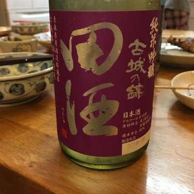 田酒のレビュー by_pochi