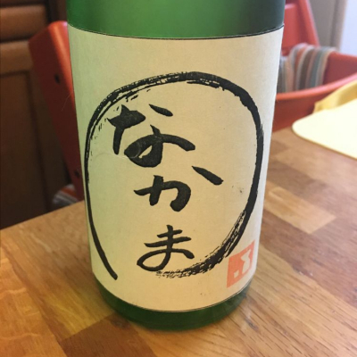 茨城県の酒