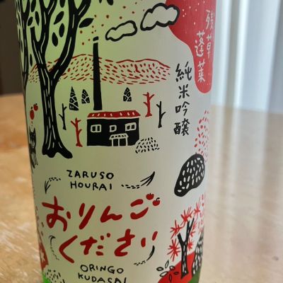 残草蓬莱のレビュー by_pochi