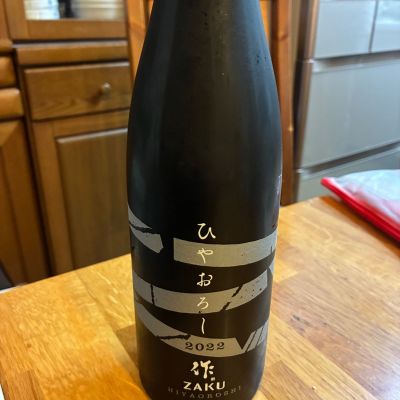 作のレビュー by_pochi