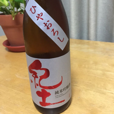 和歌山県の酒