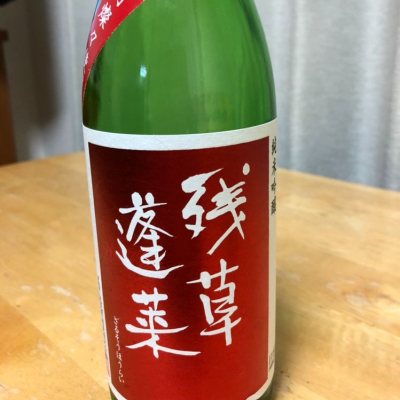 神奈川県の酒