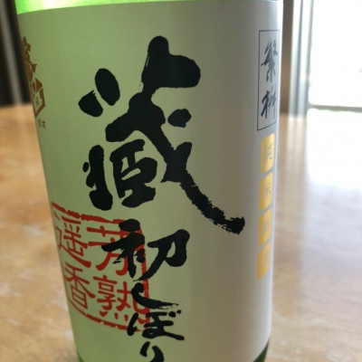 福岡県の酒