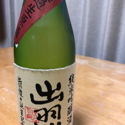 山形県の酒