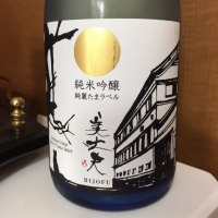 高知県の酒