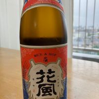 交酒 花風