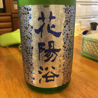 埼玉県の酒