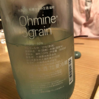 Ohmine (大嶺)のレビュー by_pochi