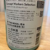 奥のレビュー by_pochi