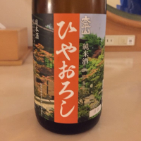 秋田県の酒