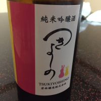 
            月吉野_
            pochiさん