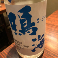 千葉県の酒