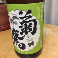 愛知県の酒