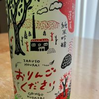 残草蓬莱