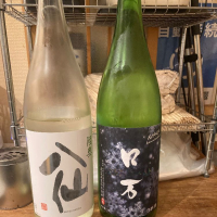 陸奥八仙