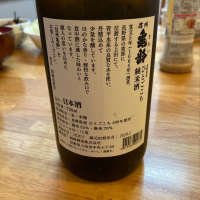 信州亀齢のレビュー by_pochi