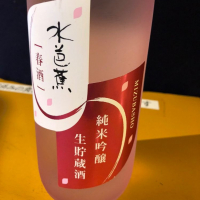 水芭蕉