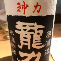 福岡県の酒