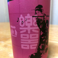 楽器正宗