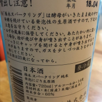 雁木のレビュー by_pochi