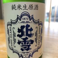 新潟県の酒