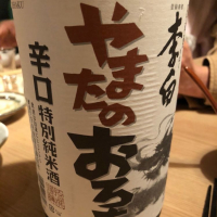 李白