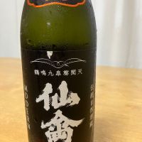 仙禽