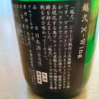 越弌のレビュー by_pochi