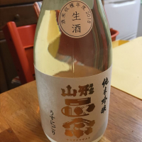山形正宗