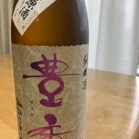 豊賀