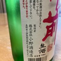 夜明け前のレビュー by_pochi