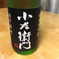 岐阜県の酒