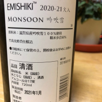 MONSOONのレビュー by_pochi