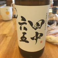 福岡県の酒