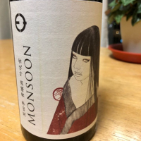 MONSOON