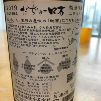 ロ万のレビュー by_pochi