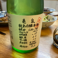 高知県の酒