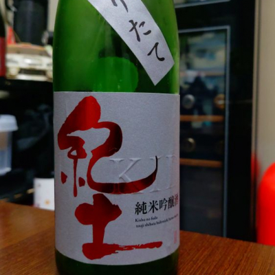 和歌山県の酒