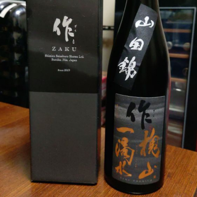 三重県の酒