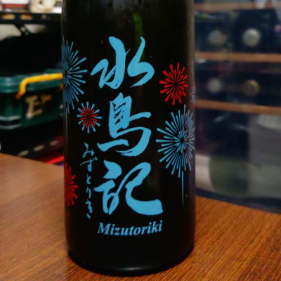 宮城県の酒