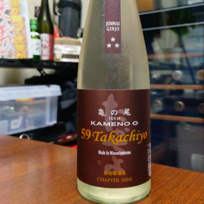 新潟県の酒