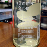 Ohmine (大嶺)のレビュー by_koji