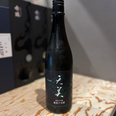 山口県の酒