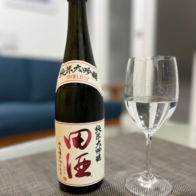 田酒のレビュー by_yuki