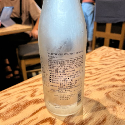 DATE SEVEN(だてせぶん) - ページ6 | 日本酒 評価・通販 SAKETIME