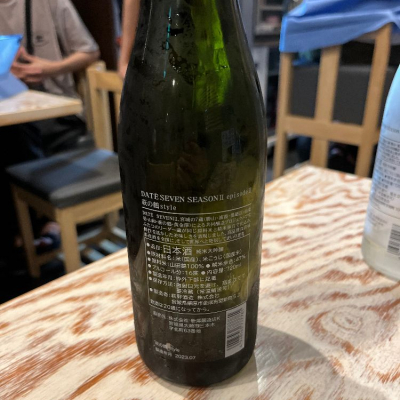 DATE SEVEN(だてせぶん) - ページ6 | 日本酒 評価・通販 SAKETIME