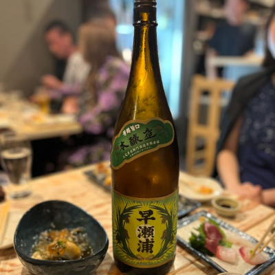 福井県の酒